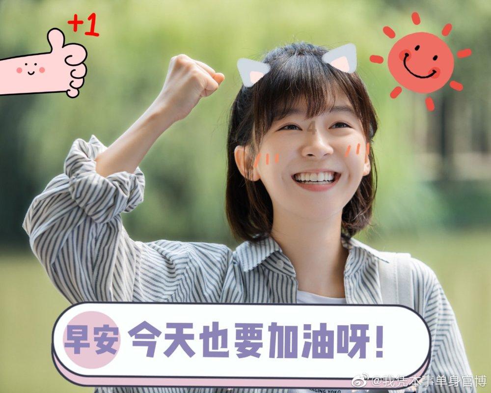 莒县农商银行：“开门红”势头强劲